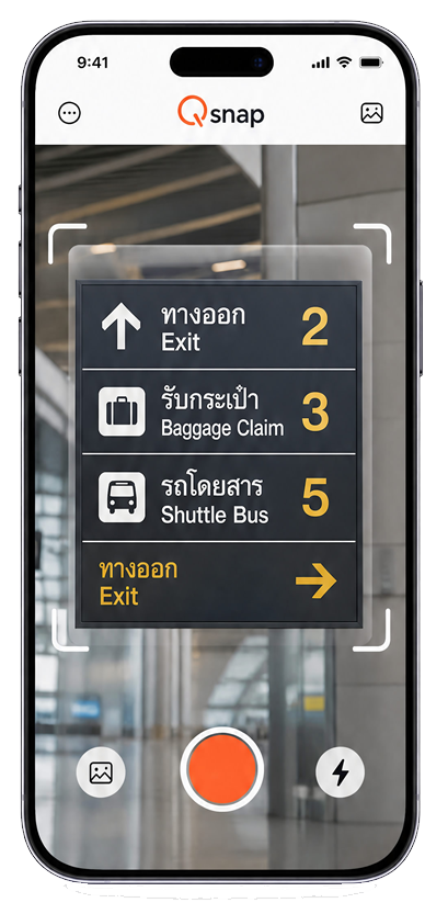 Qsnap · English
